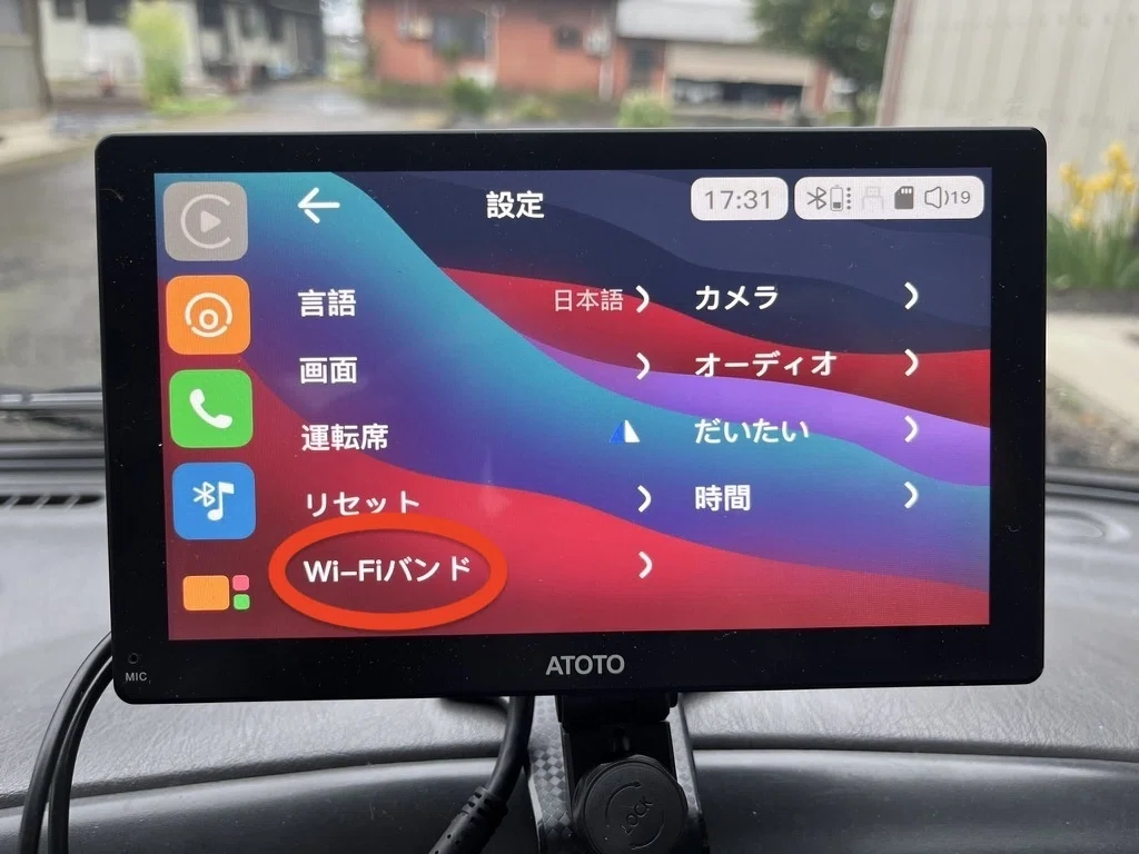 ATOTO P8（P807PR） ポータブルディスプレイオーディオ 【CarPlay