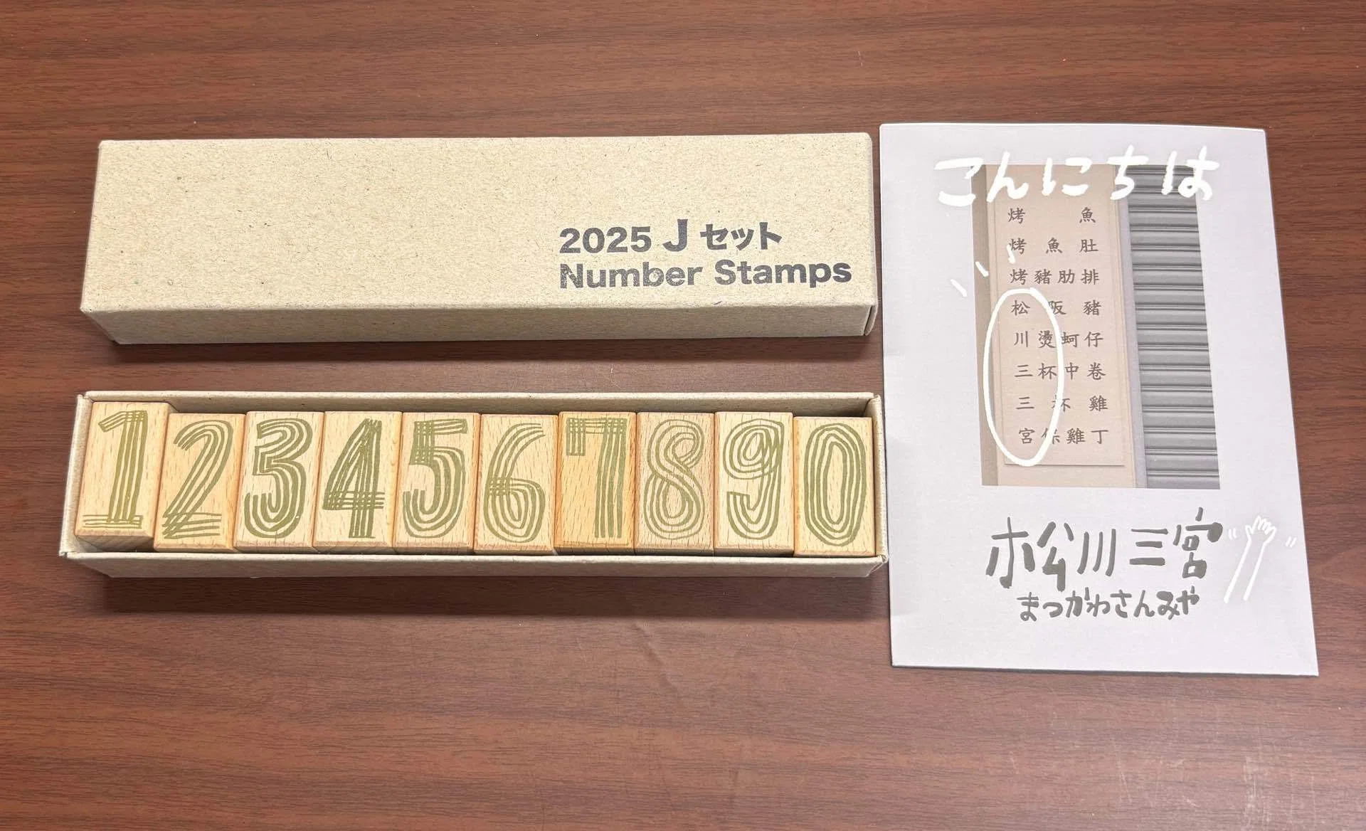松川三宮さんとスタンプフェスティバル｜Lamiel