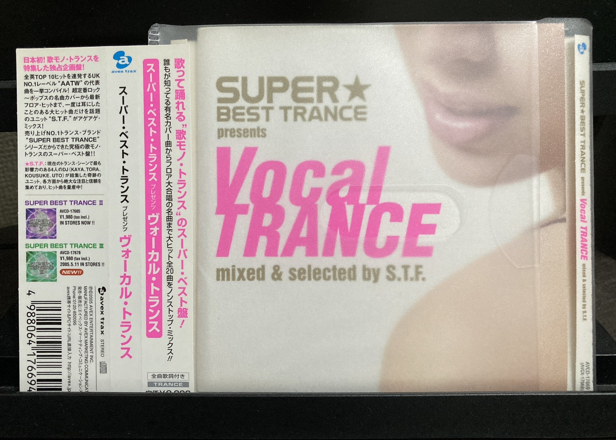 SUPER BEST TRANCE presents Vocal TRANCE｜masa @ POPFILLERS
