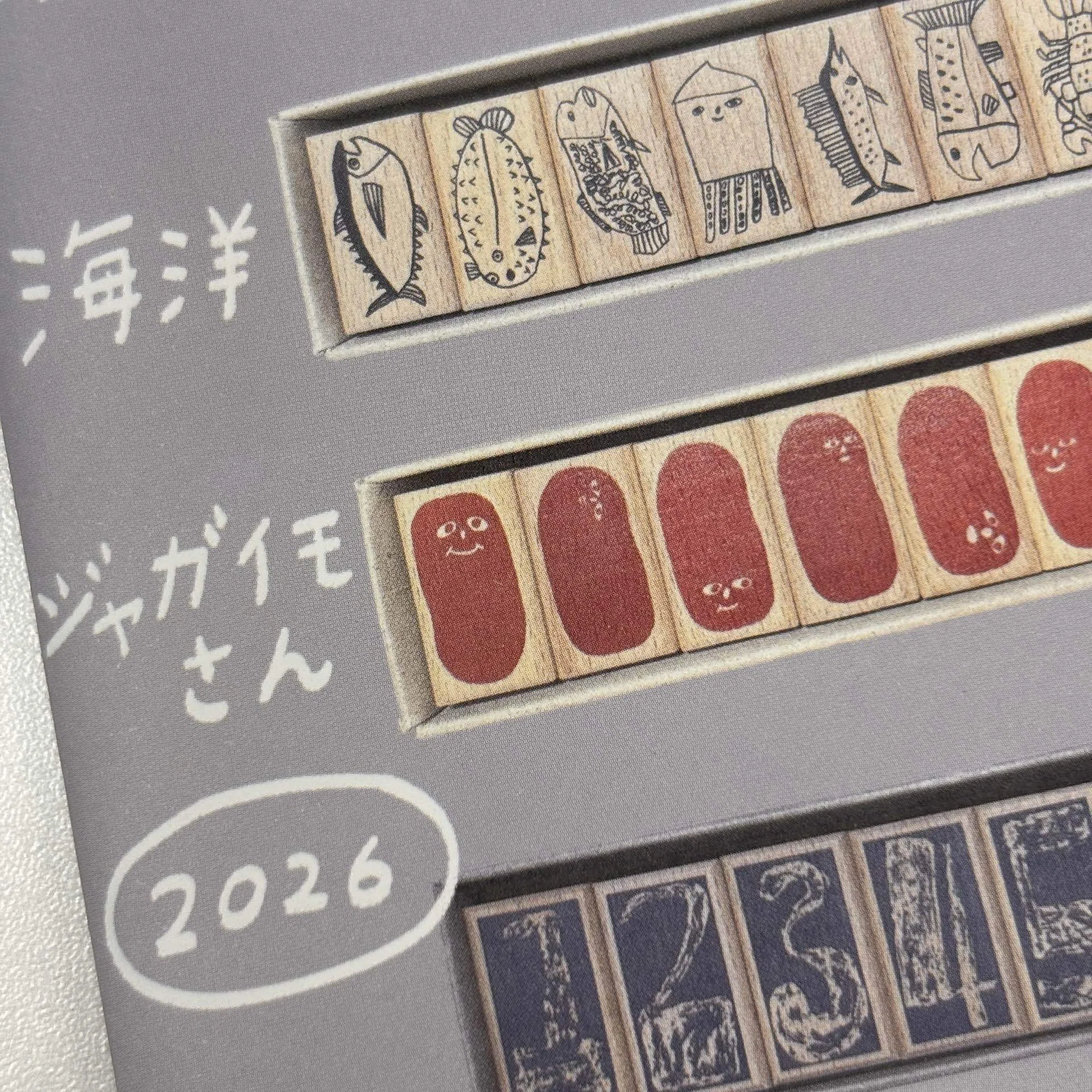 松川三宮さんとスタンプフェスティバル｜Lamiel