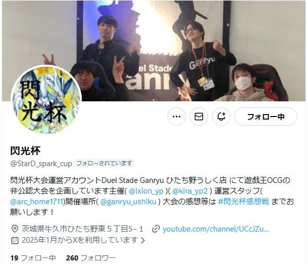OCGをプレイするための所作、文言について（MD勢向け）｜アルク