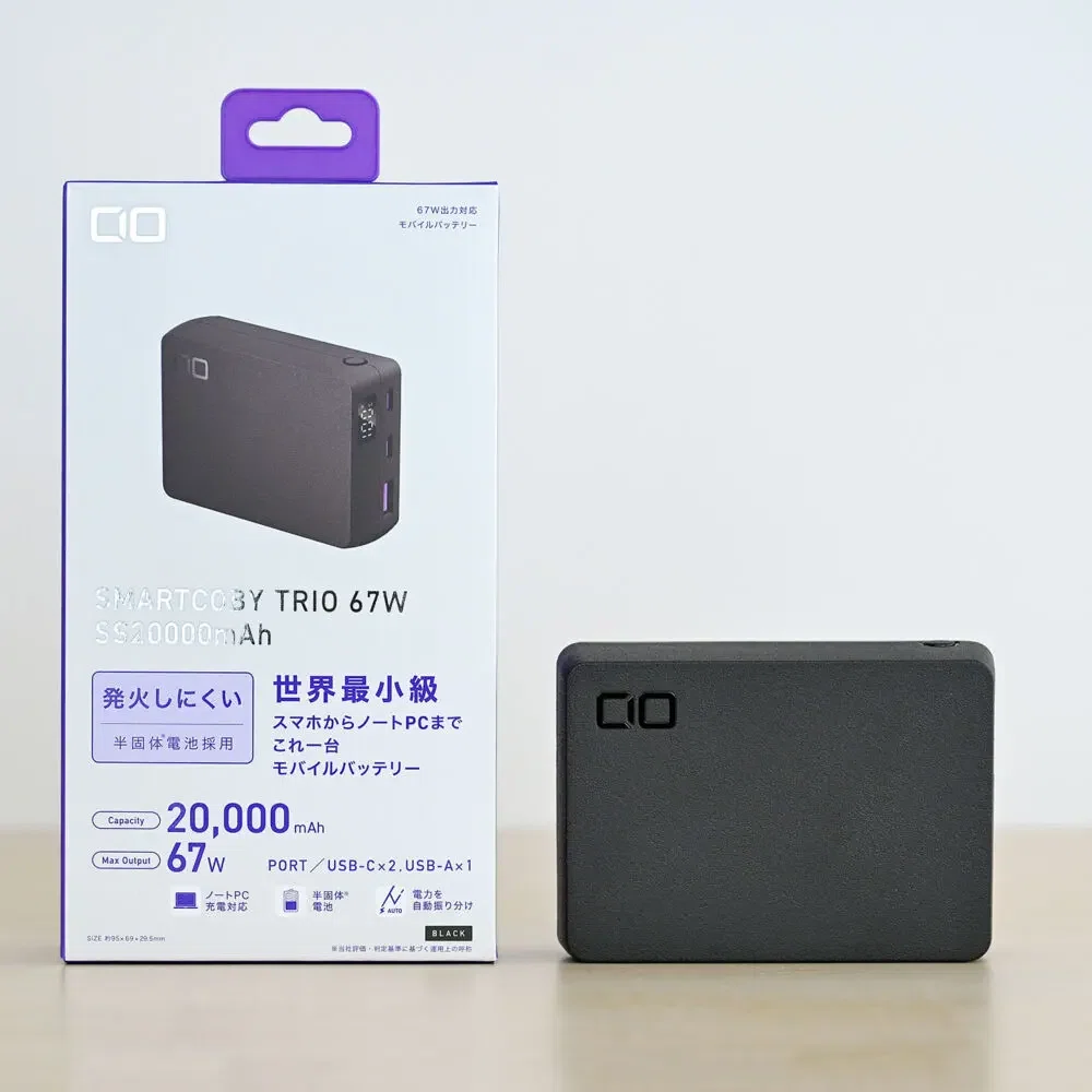CIO SMARTCOBY TRIO 20000ｍAh 67W Reviewing the CIO SMARTCOBY TRIO 67W SS20000mAh! The one device