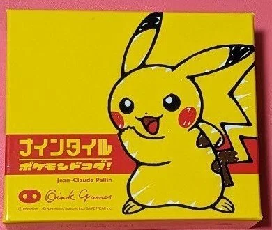 超簡単】ナインタイルの遊び方｜ルールを5分で完全理解！｜せごどん