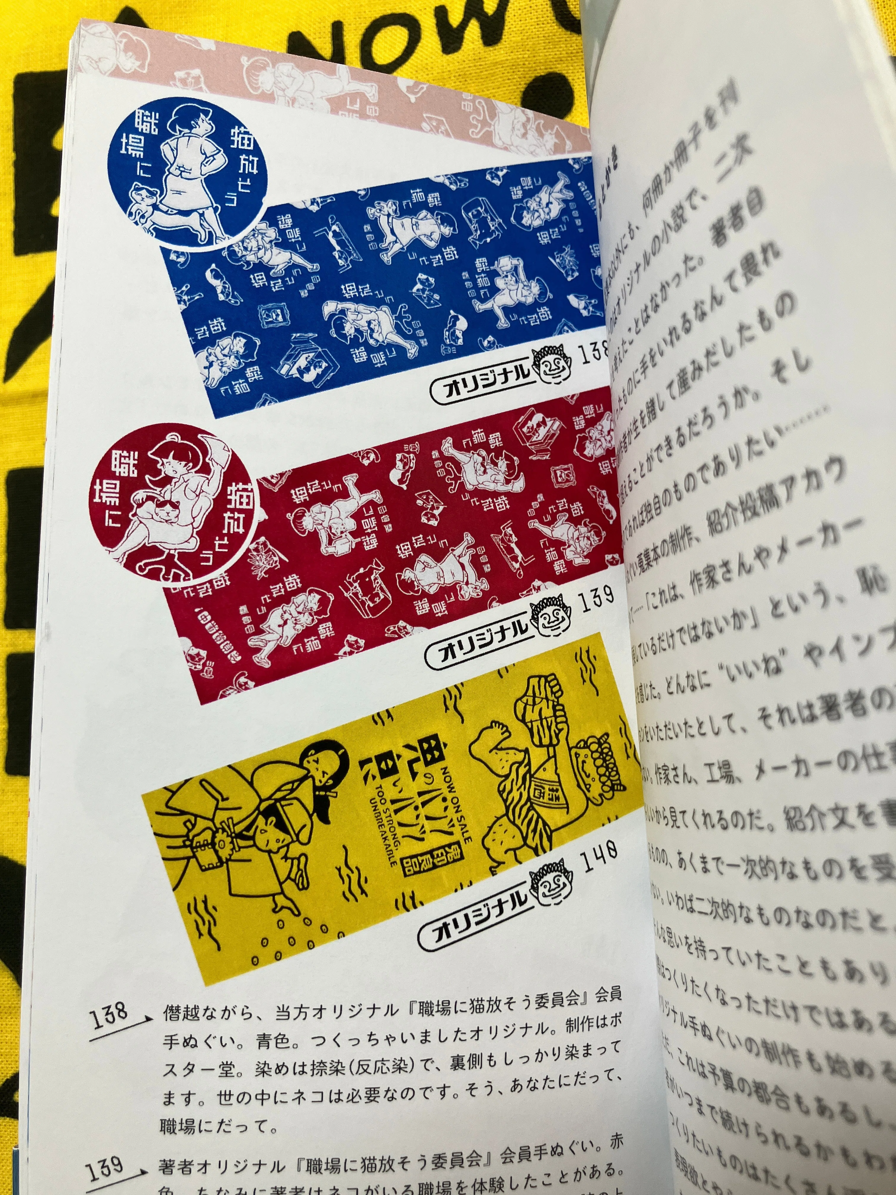 イベント情報］ 文学フリマ東京42 出店します🫡｜知古文庫／毎度
