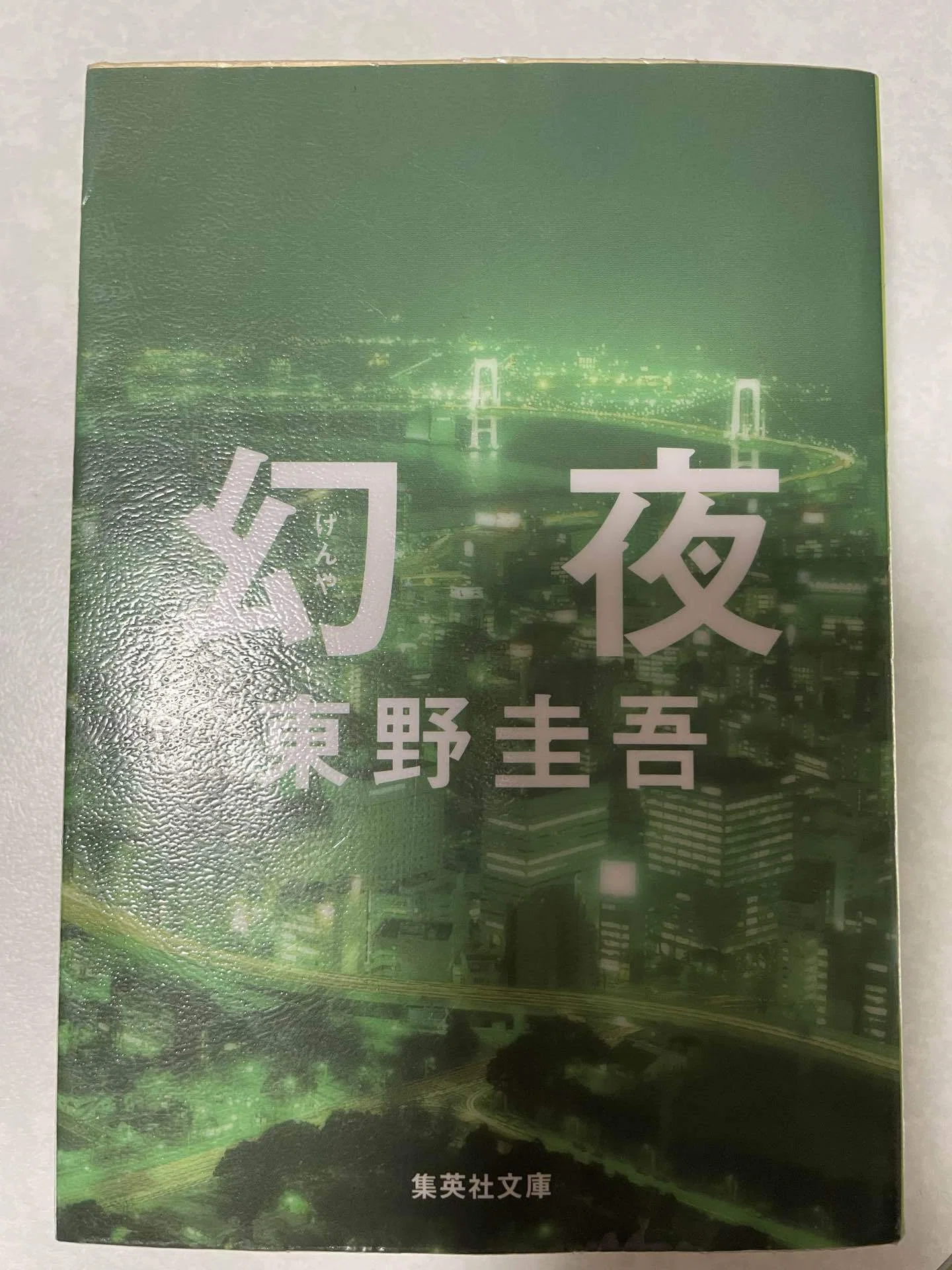だから全部読まないの｜須木本りく