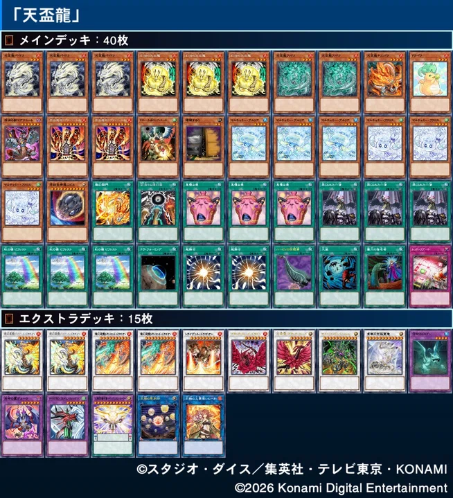 遊戯王OCG デッキセット カード6枚 Amazon | 遊戯王OCG デュエルモンスターズデュエリストカード