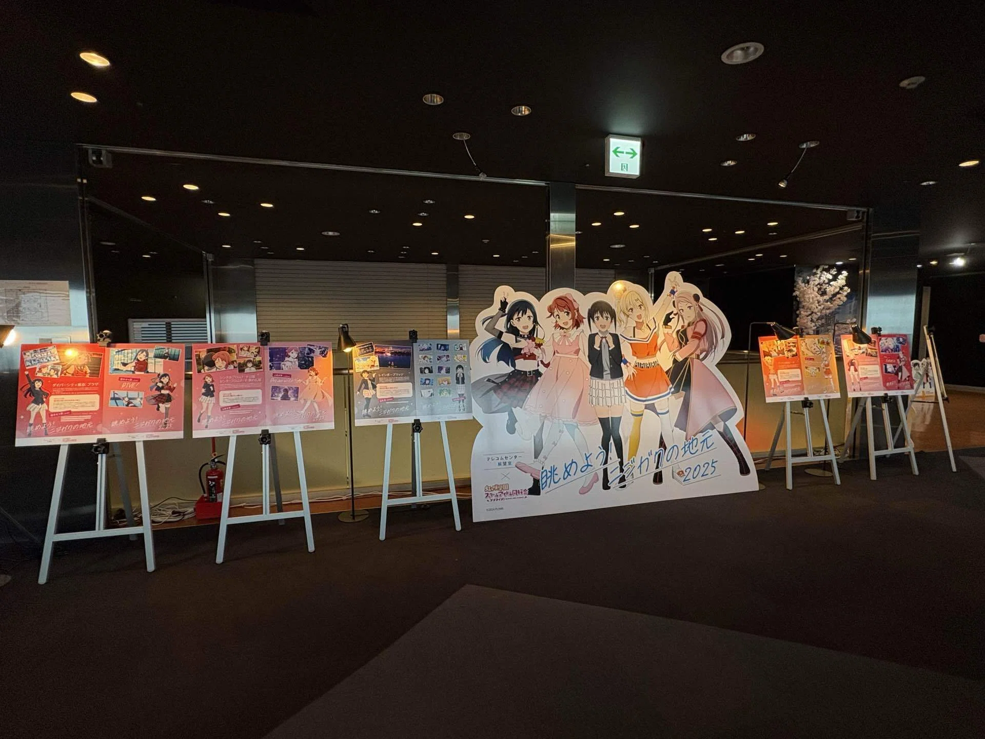 旅行記録 #2】ゆりかもめ30th記念 ニジガクデジタルスタンプラリーに