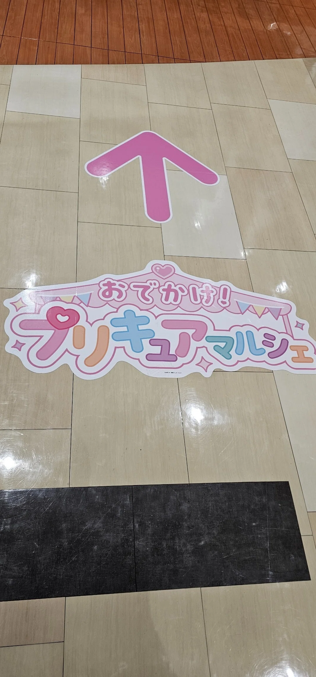 現地レポ】限定グッズが消えた「焼け野原」。波乱万丈のプリキュア