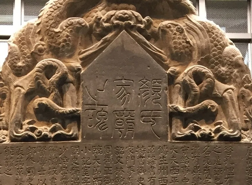 李陽冰『千字文』｜日日書房