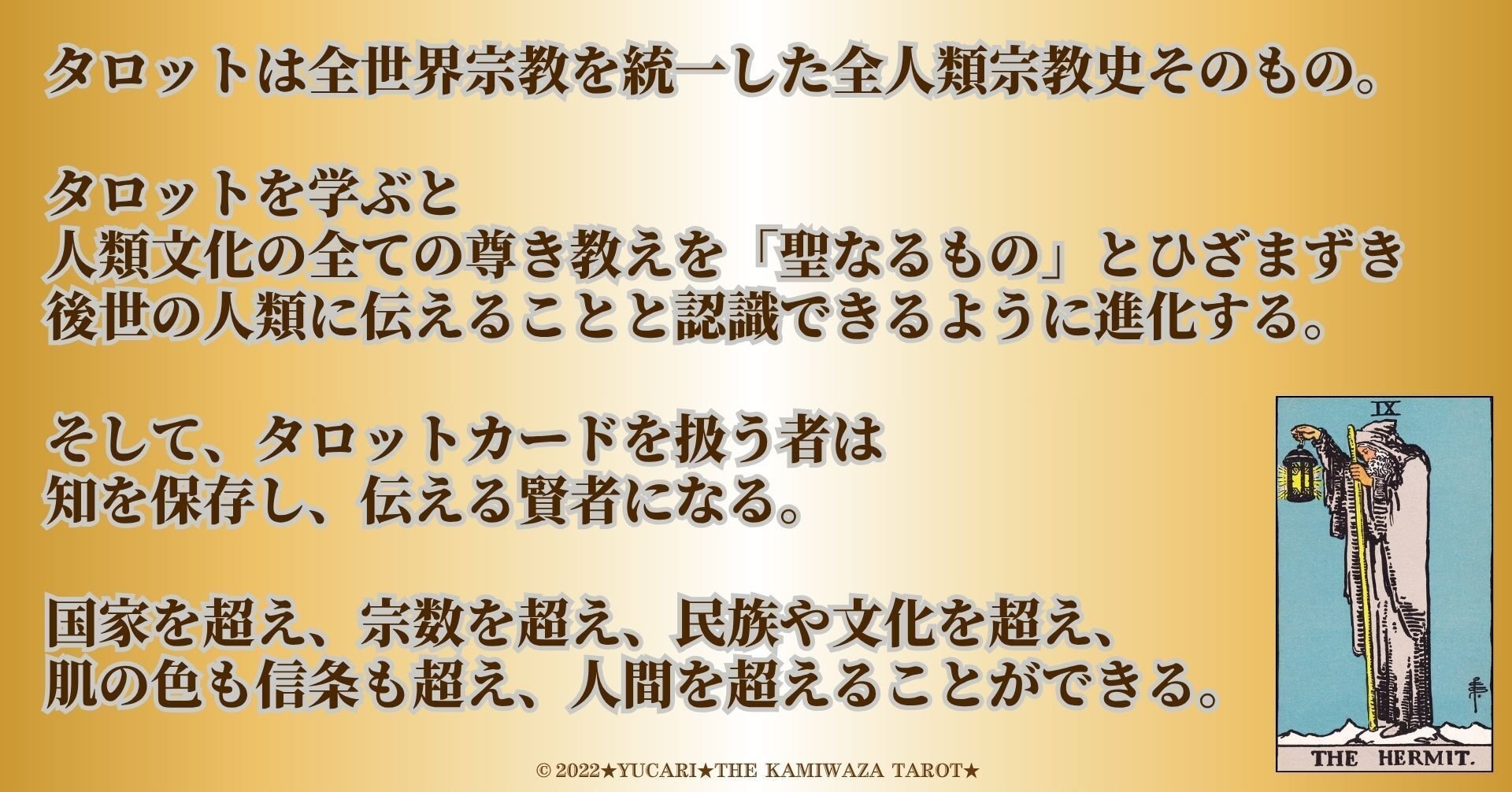 清水義久 タロット講座 DVDフルセット｜体系的に学べる全巻一式 2026年最新】清水義久 タロットの人気アイテム - メルカリ