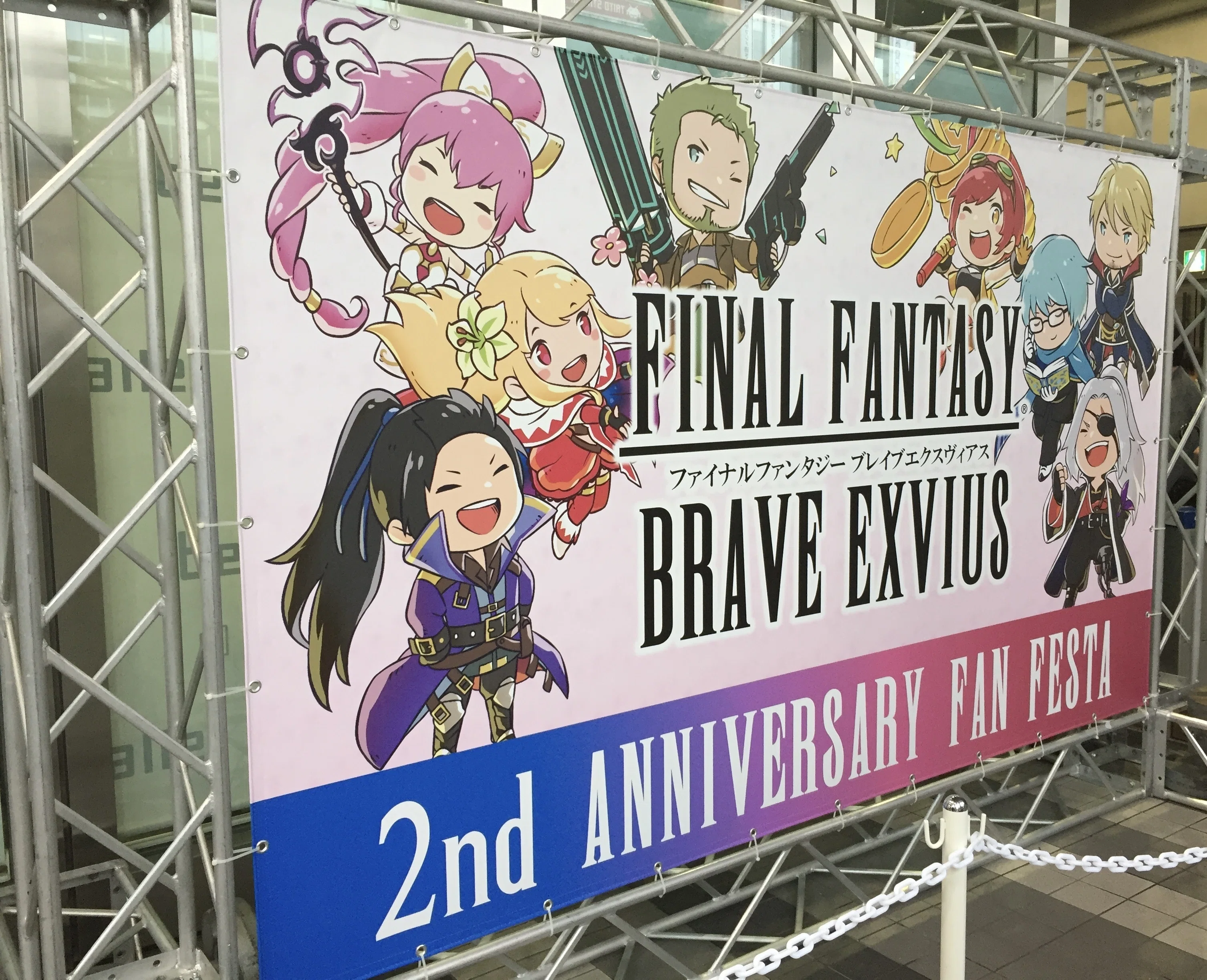 FFBEの思い出 〜前編〜｜柚葉