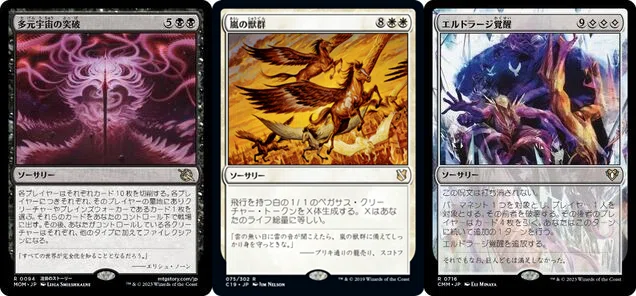 EDH】シルバークイルというドラゴン【白黒デッキ探訪Vol.4】｜ろふ