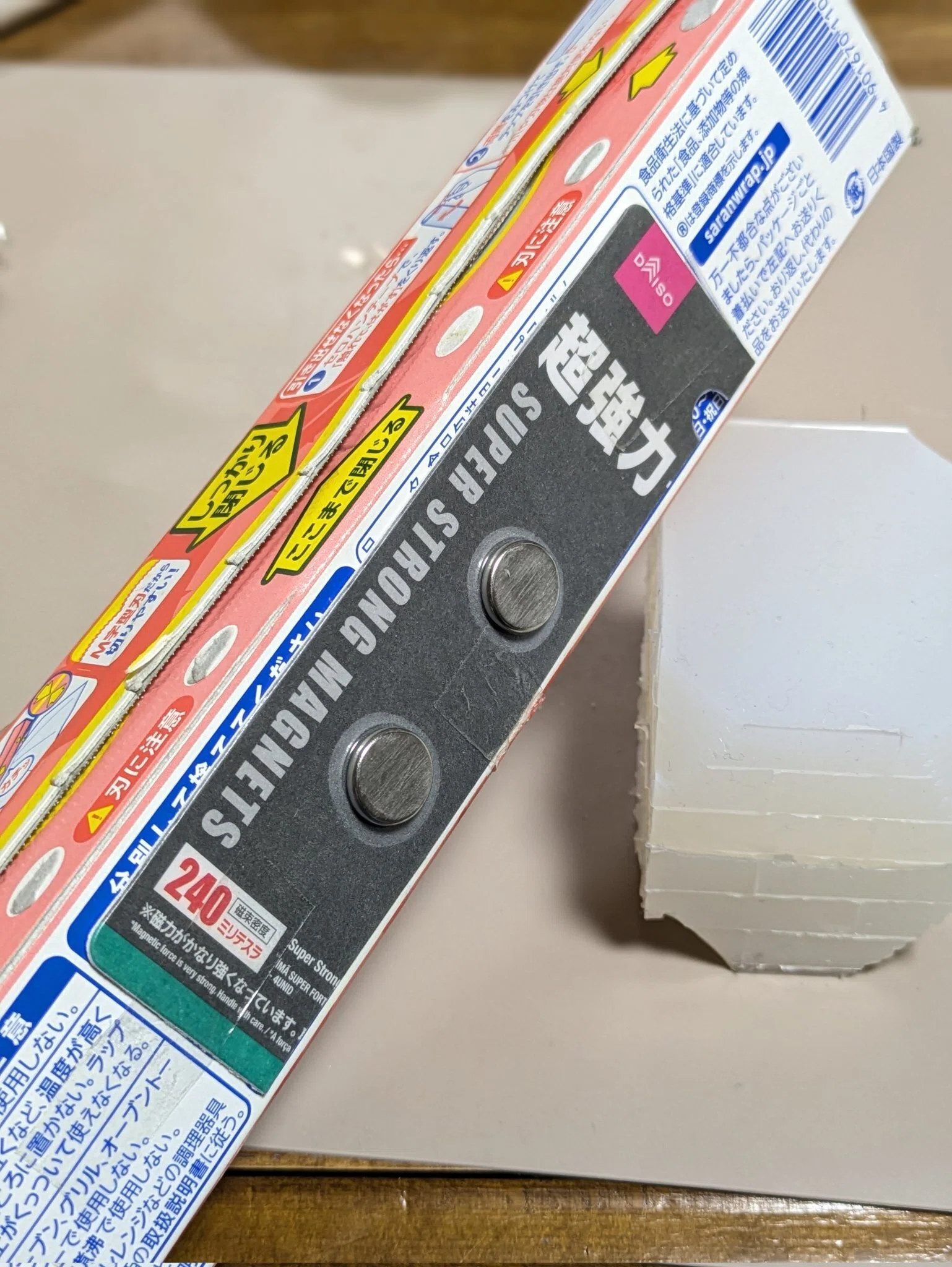 無期限メンテナンス日記206｜バーバ母