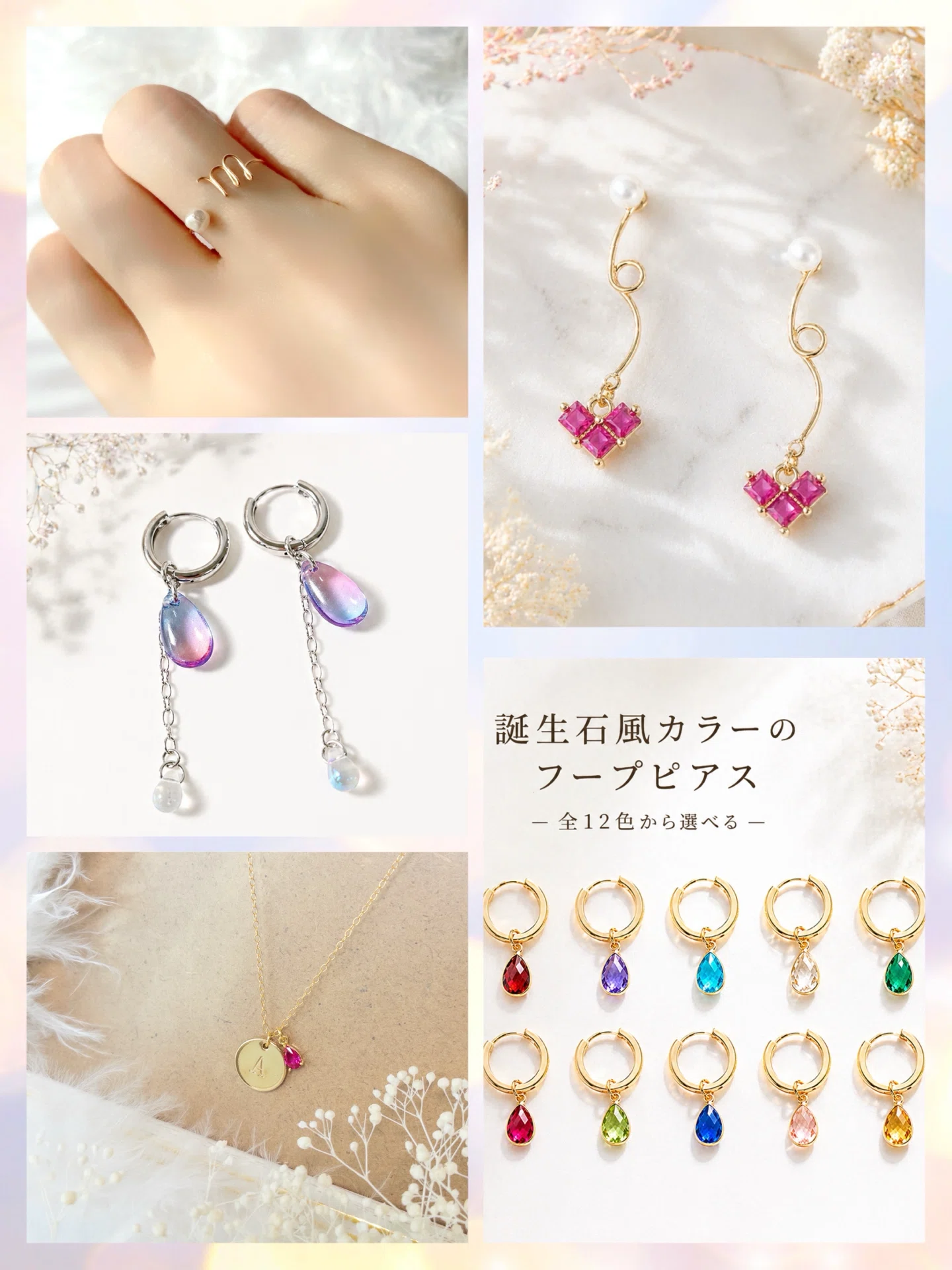 ここにしかないハンドメイドアクセサリー💍｜mugi