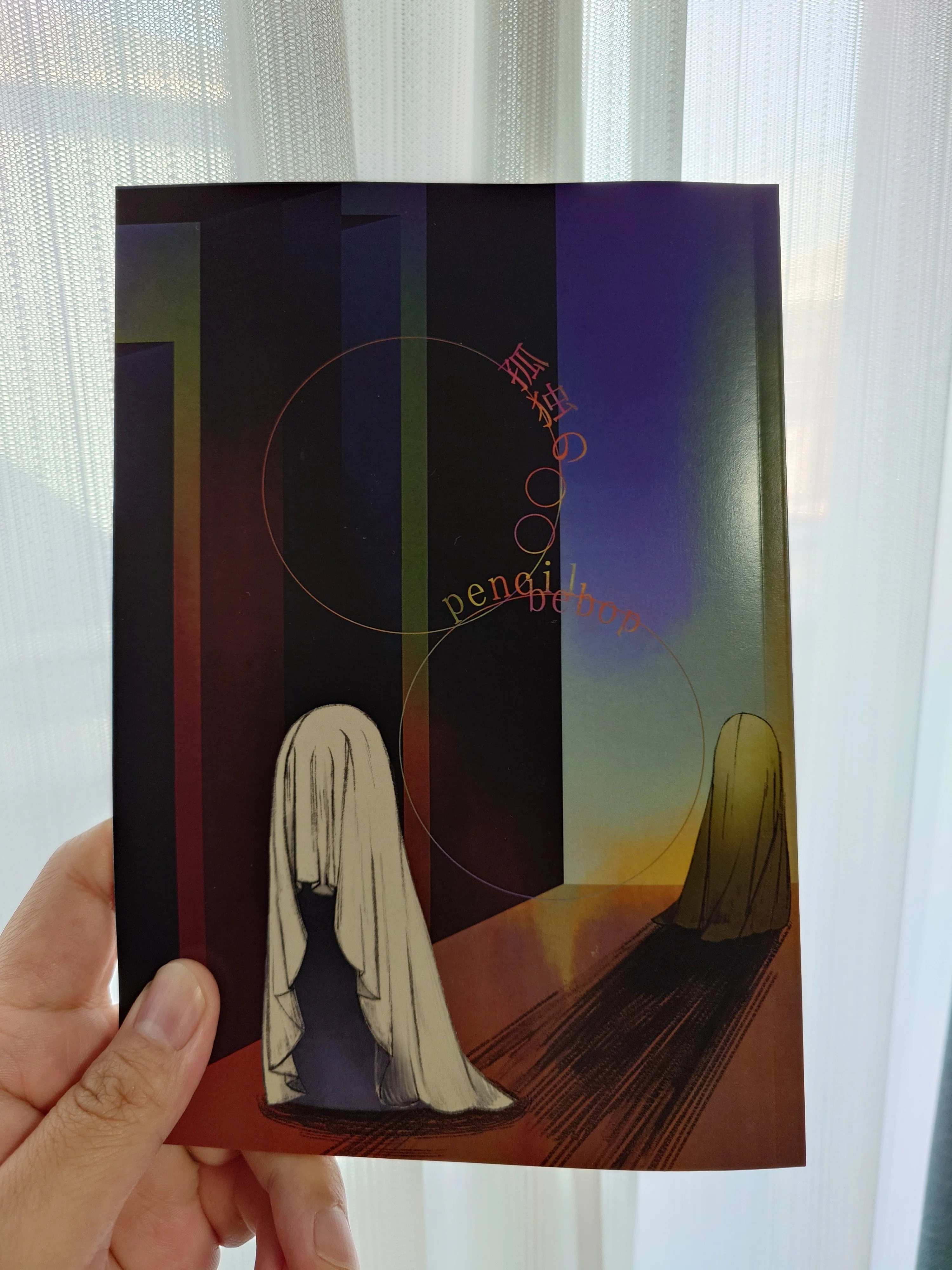 2026/5/4 文学フリマ東京42に、41冊目のZINE【孤独の〇〇】を持って