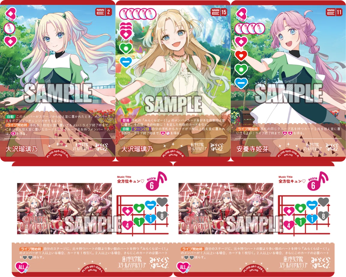 ラブカ】自認泉による「みらくらぱーく」のデッキ紹介 #3【やあ】｜ザカ