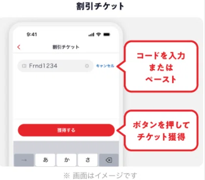 ホットペッパーグルメの獲得コード「select2605v1」で席押さえ3,000円