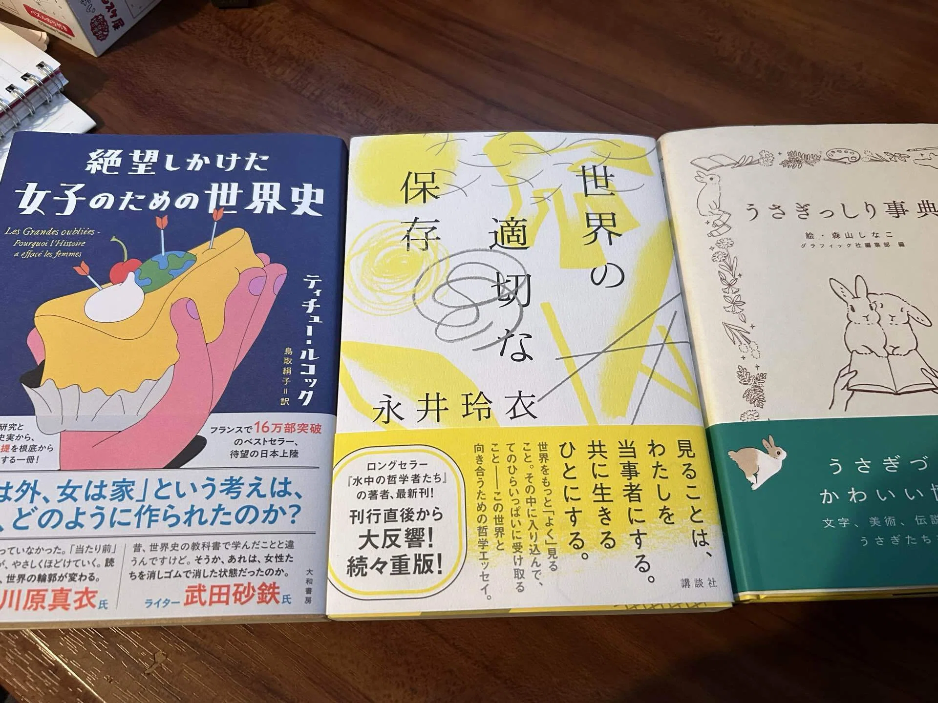 原田種夫全集 全5巻 　九州 文壇 日記　記録九州文学　絵葉書などまとめて 2026年4月読書記録｜11冊】フーテンのマハ、読書ログノート、など