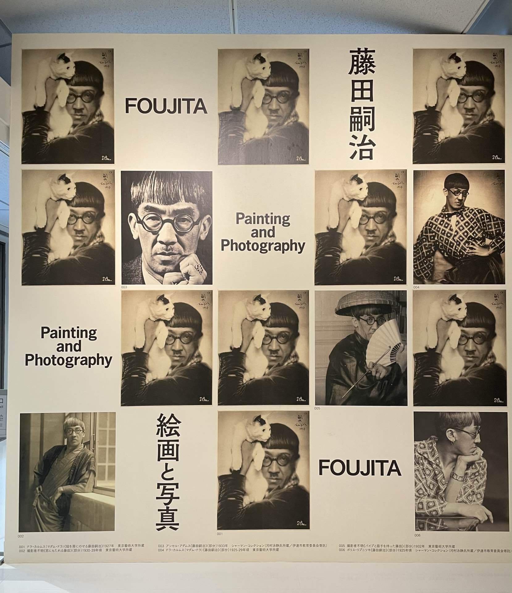 藤田嗣治 「巴里の横顔 プロフヰル」 昭和4年 実業之日本社 函入 レオナール フジタ パリのプロフヰル 古書 古本 書籍 札幌市 豊平区 西岡店 戦前 超希少 巴里の横顔 パリの横顔 プロフヰル 本 1929 藤田嗣治
