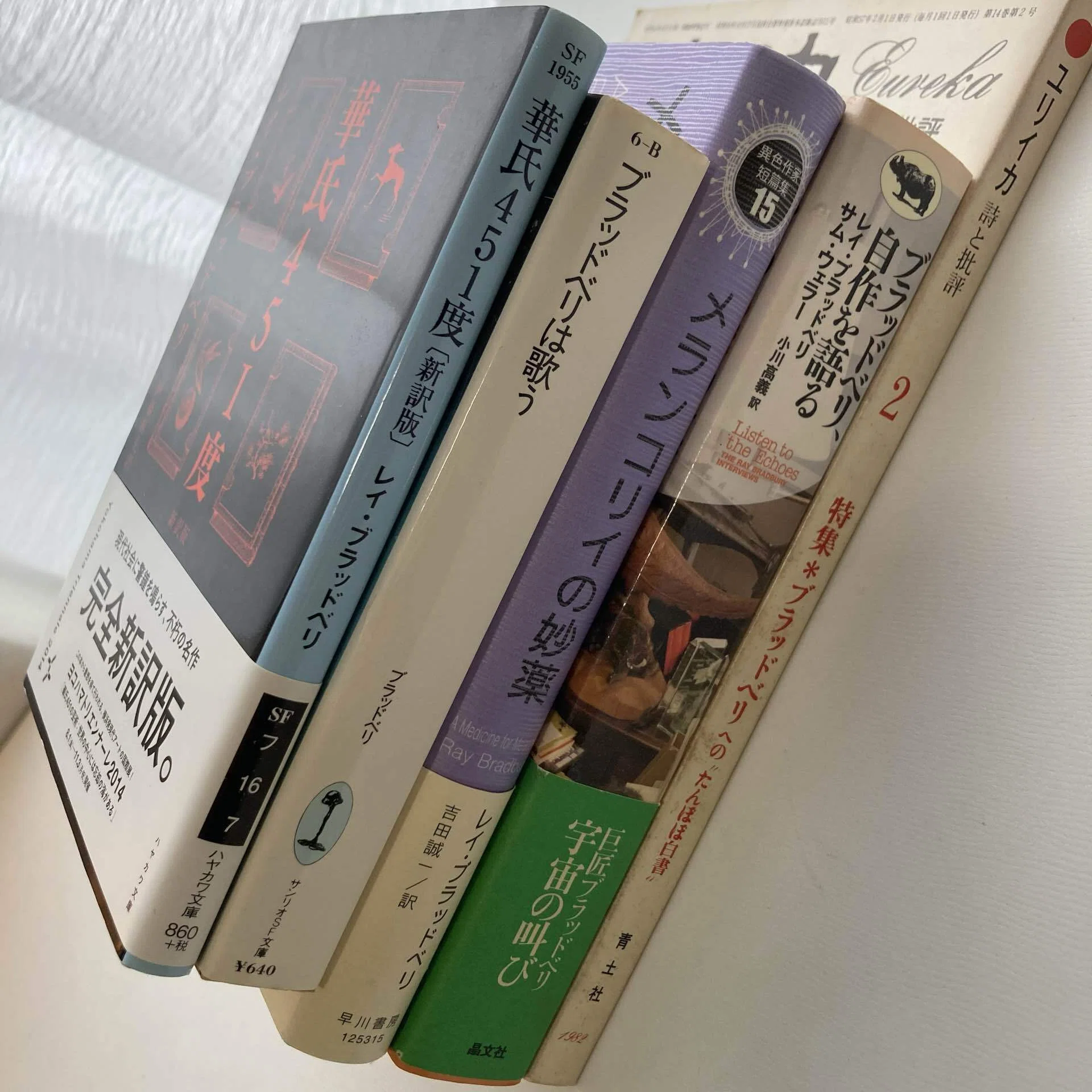 レイ・ブラッドベリが語ること｜ロムド書店の書架