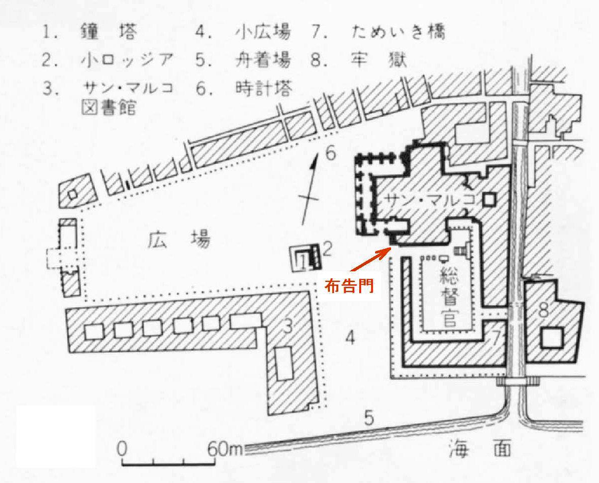 Titanium Jeeg　ルネサンス期の名建築家パッラーディオ 図面3枚 パッラーディオ建築 - Wikipedia