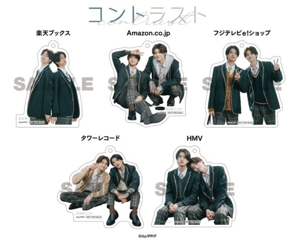 コントラスト 視聴率