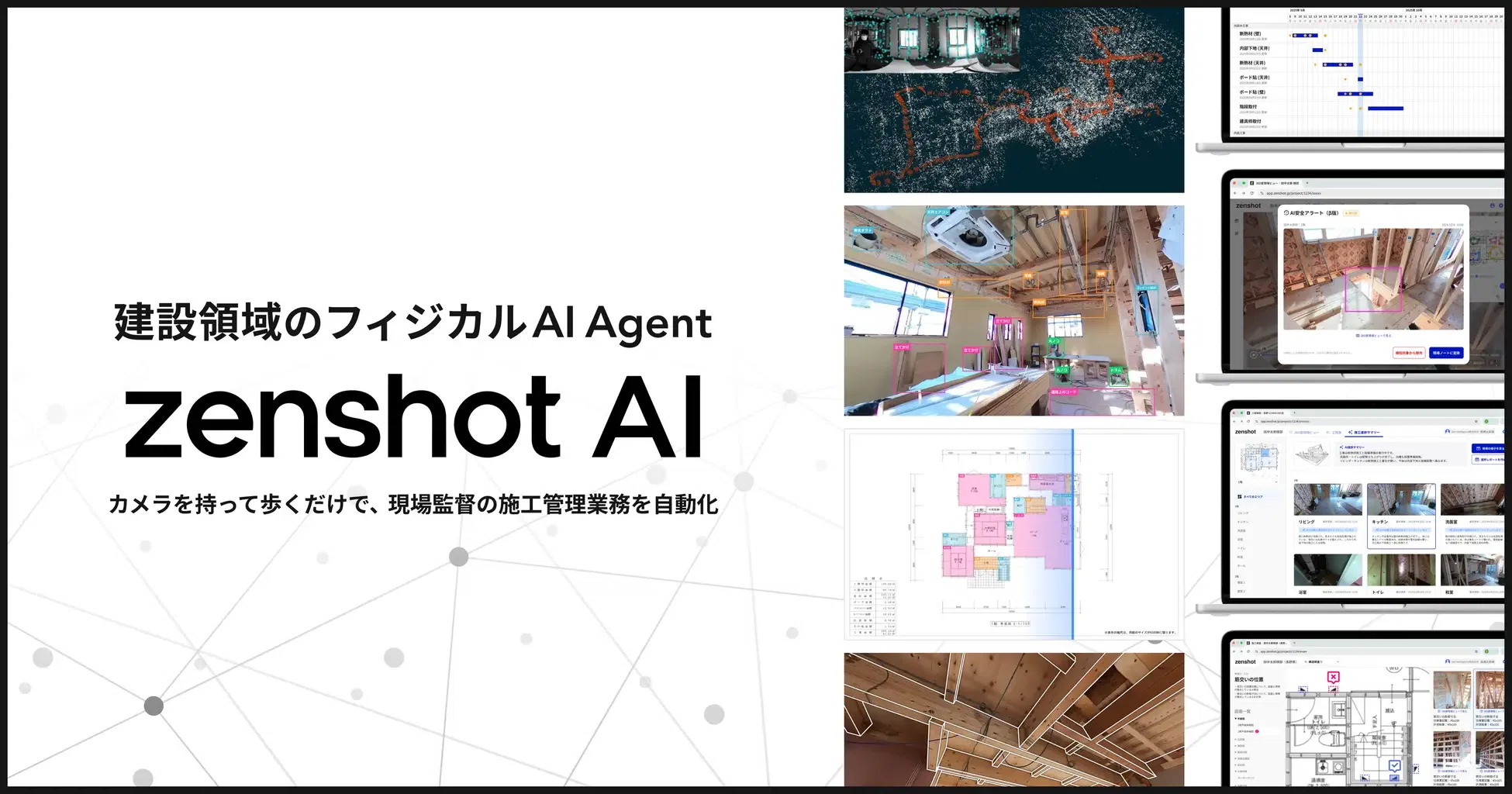 【中古】 情報化社会と表現能力の総合研究（平成12年度） 供給力を増やす」ためのフィジカルAI Agentへ｜Zen Intelligence株式