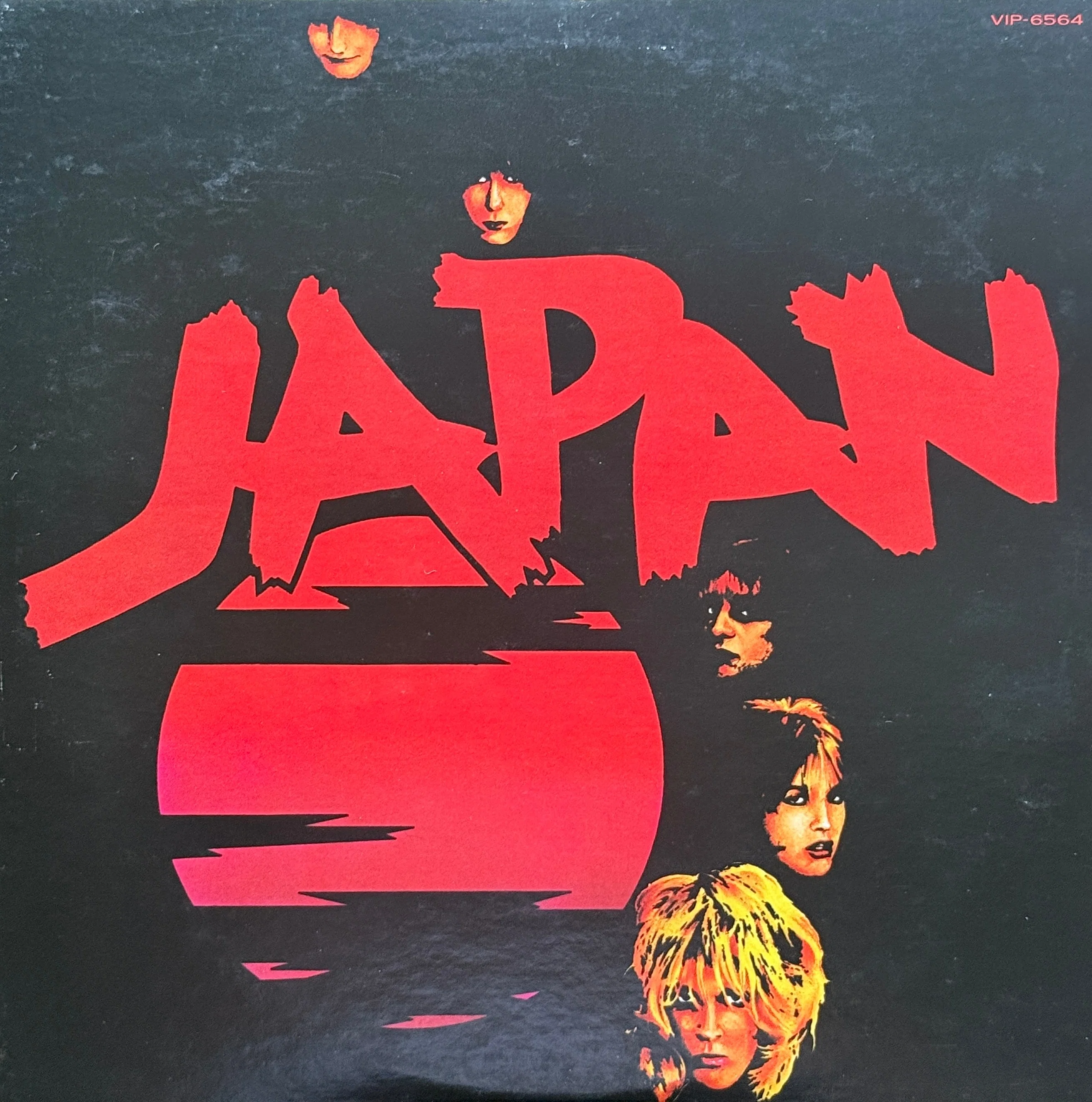 仮面の音楽——JAPAN『Adolescent Sex』、その歌詞と音楽性、そして日本