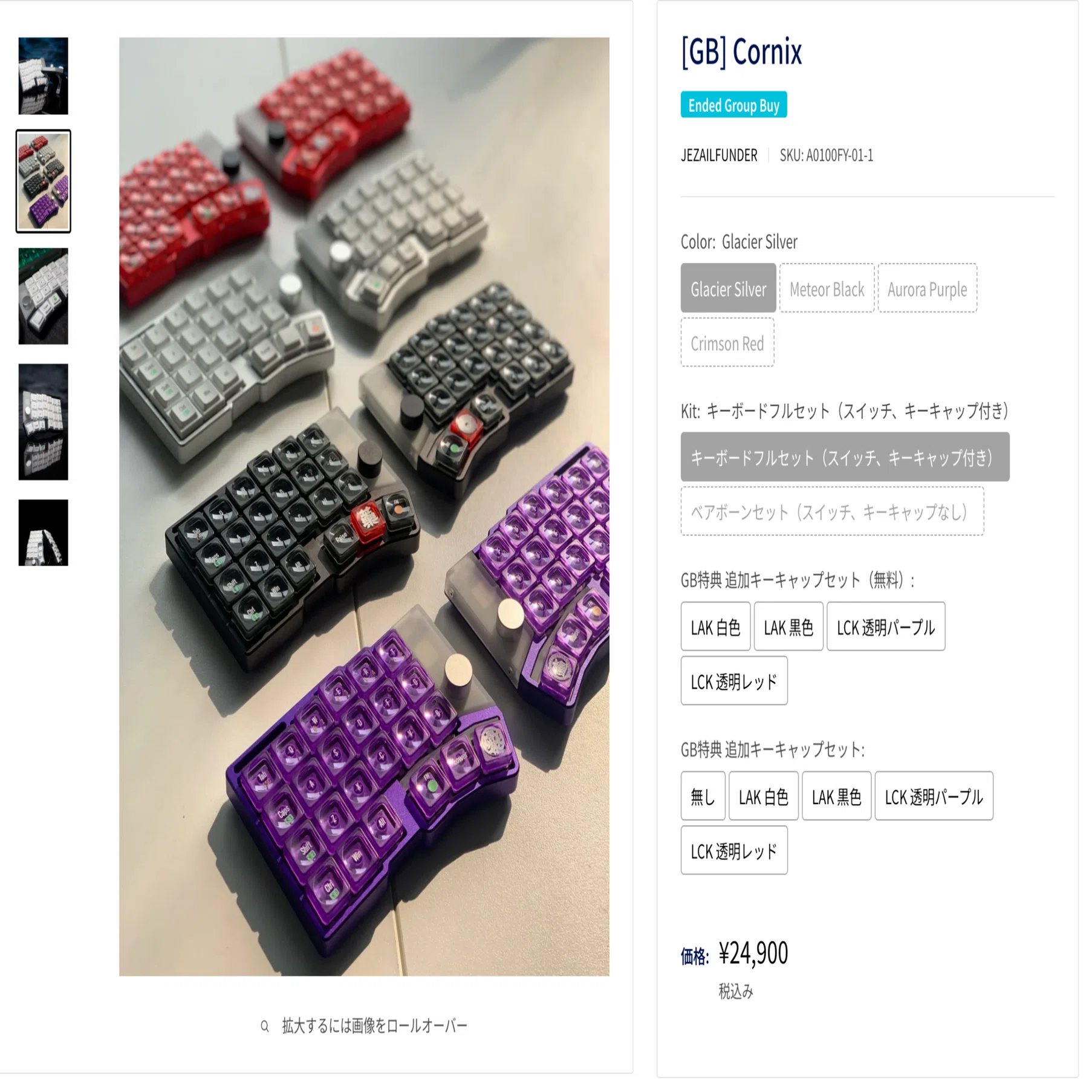 同僚を分割キーボードに入信させよう！｜Naoki |電電猫猫
