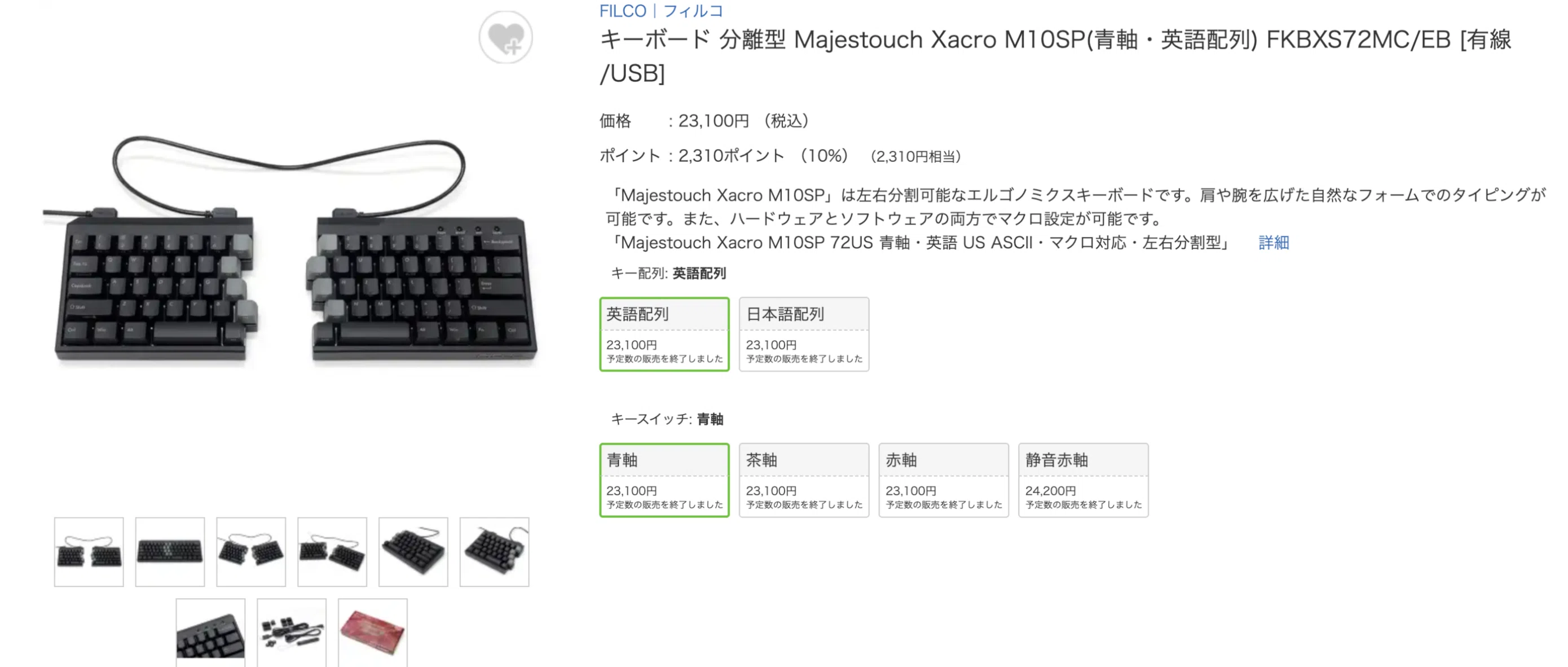 同僚を分割キーボードに入信させよう！｜Naoki |電電猫猫