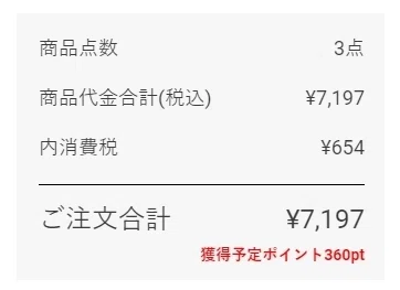 GRL送料無料キャンペーンいつまで？土日は対象？2026年最新ルールを