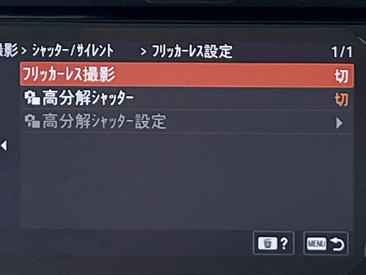 SONY α7IVのファインダーの画質がシャッターボタン半押しで劣化する