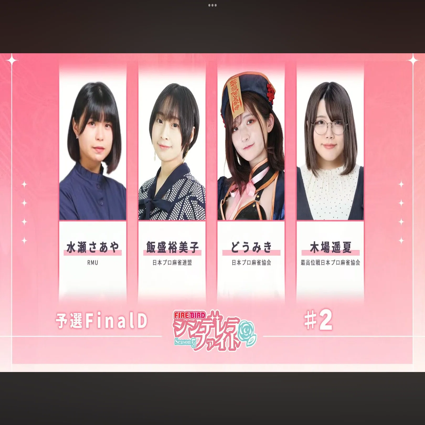 麻雀で勝つための3ポイント【?アルパカご飯?シリーズ75】｜中島よしつね