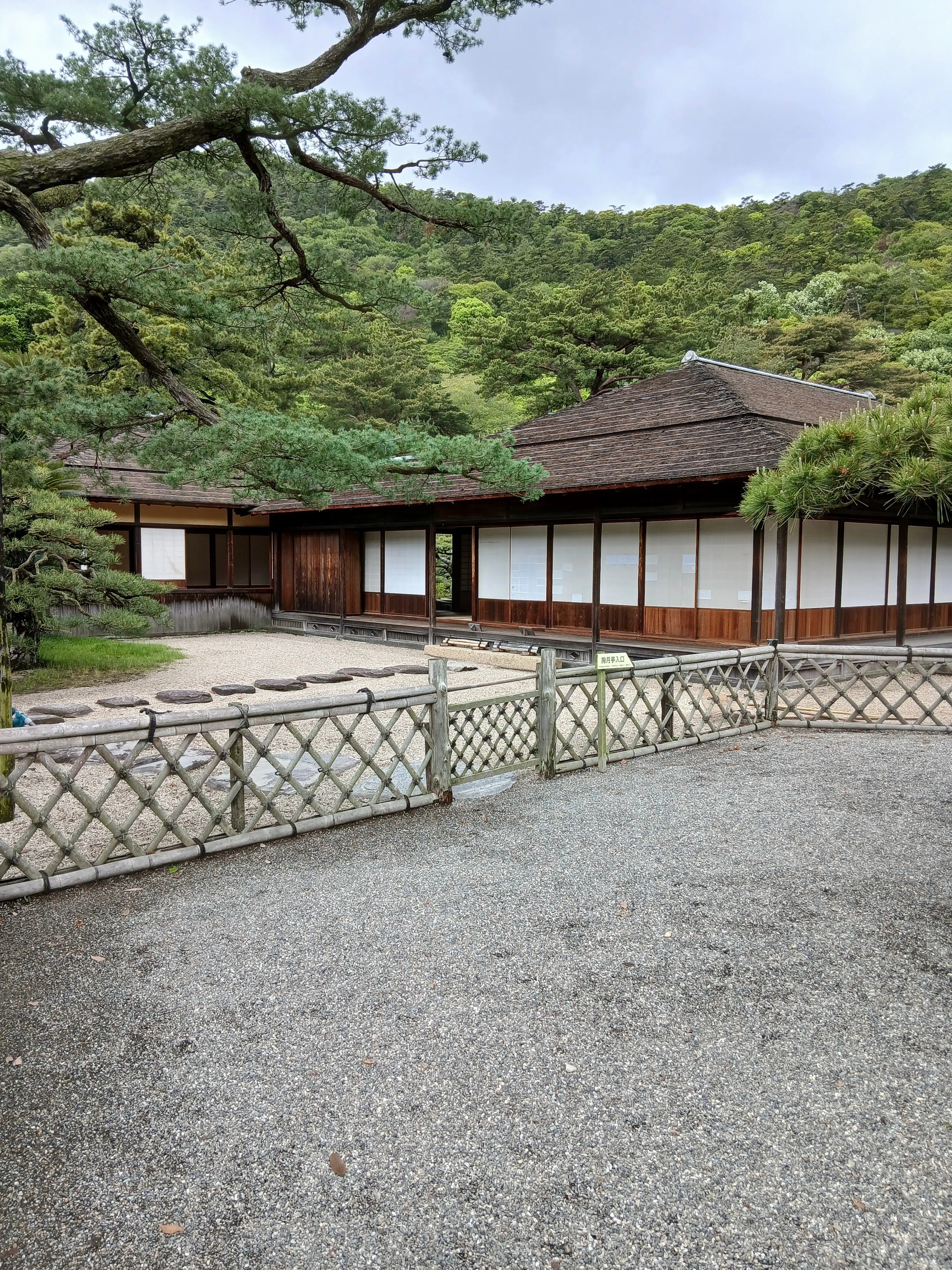 香川県高松市の栗林公園にある掬月亭（きくげつてい）で抹茶とお菓子を