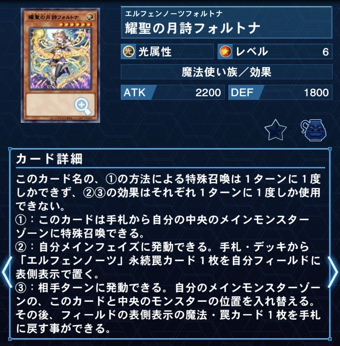 デッキ紹介】Dies Iudicii【遊戯王】｜彩葉（いろは）