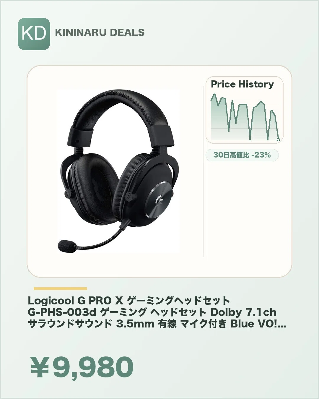 今買うべきお買い得商品3選【5月1日 ゲーミング編】｜哲也@AI