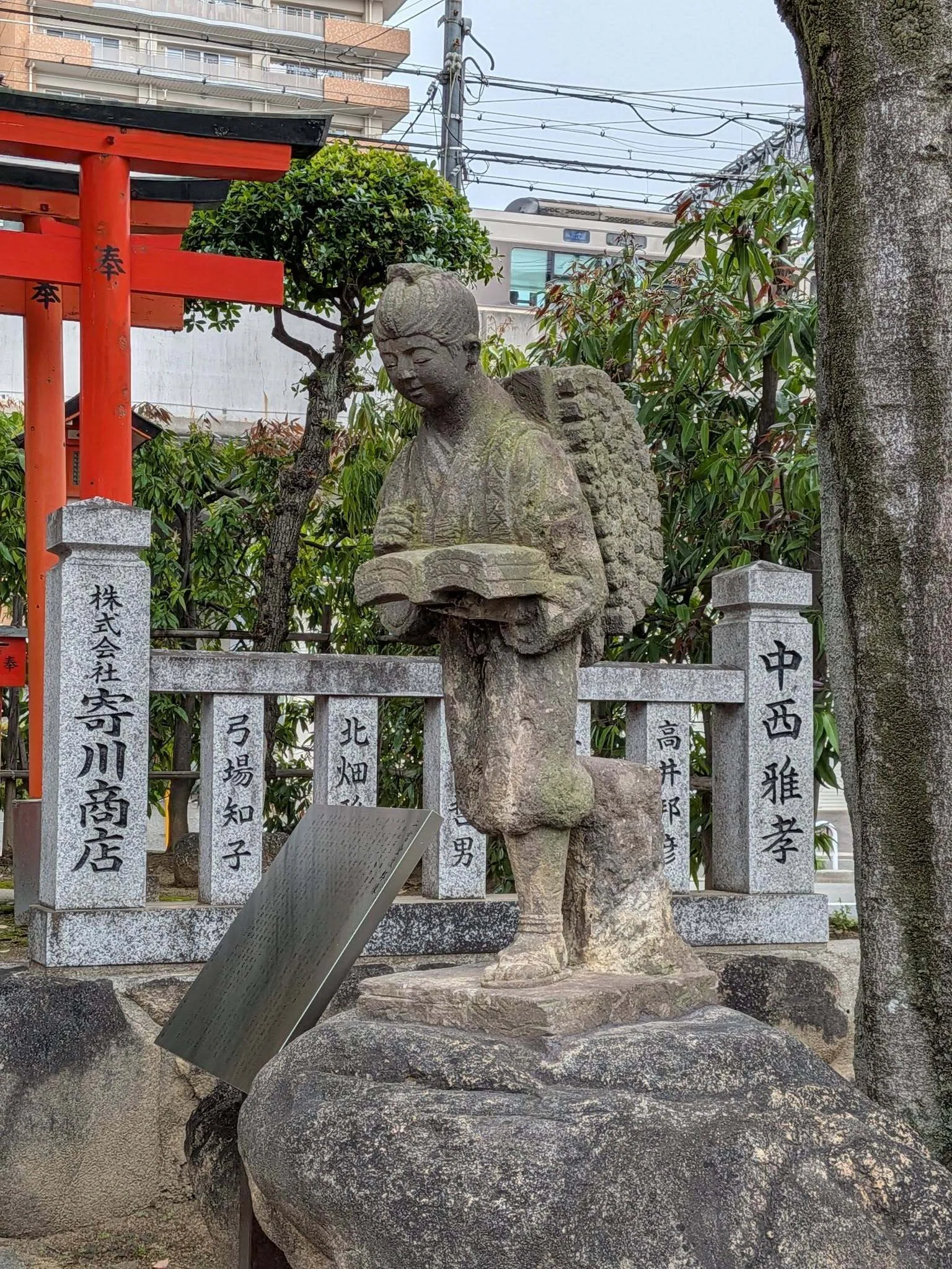 忘れかけていた教えに触れる日。二宮金次郎像の移設｜兵庫県議会議員