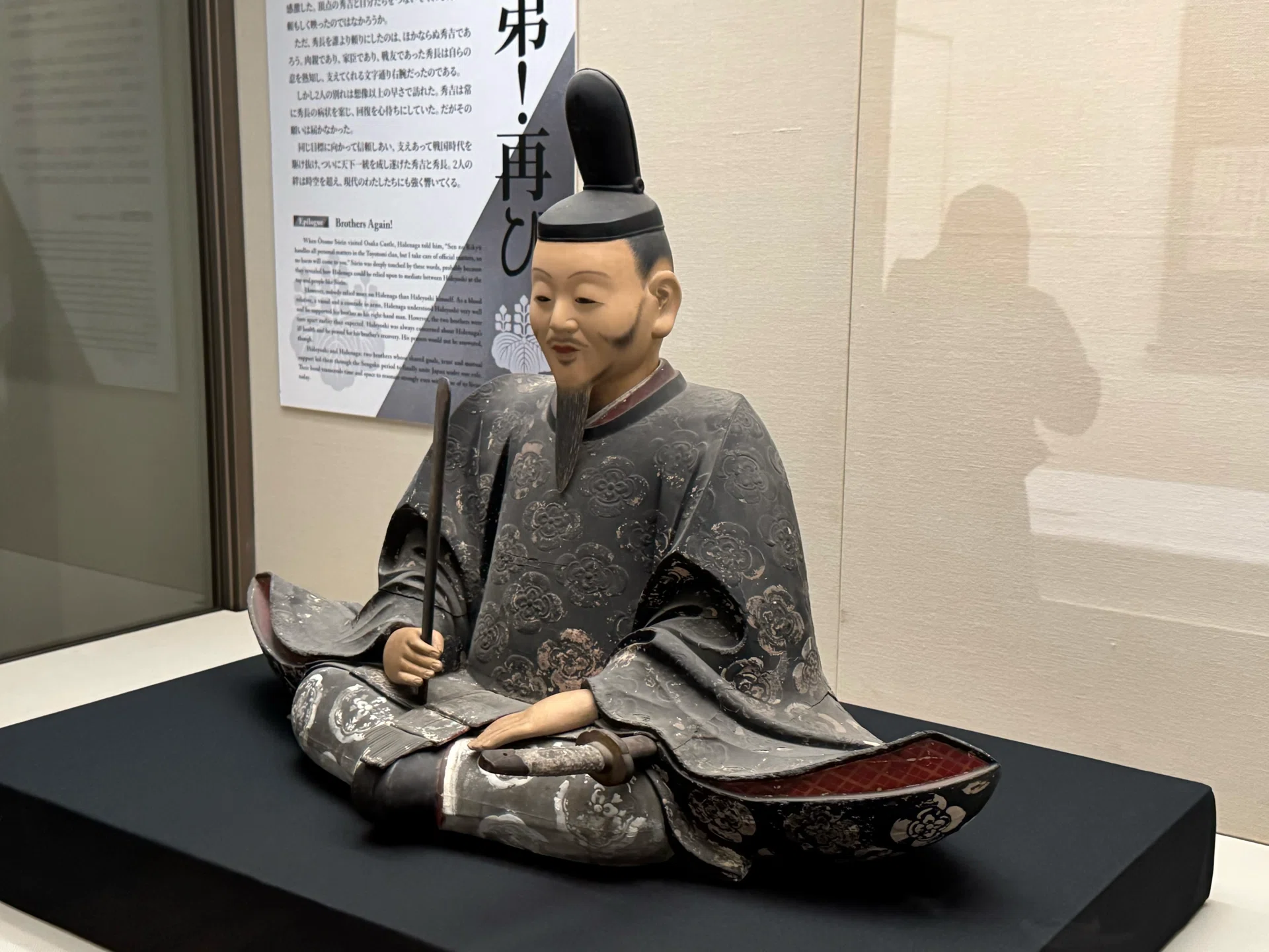 豊臣兄弟！】徳川美術館「NHK大河ドラマ特別展」｜秀吉・秀長の肖像を
