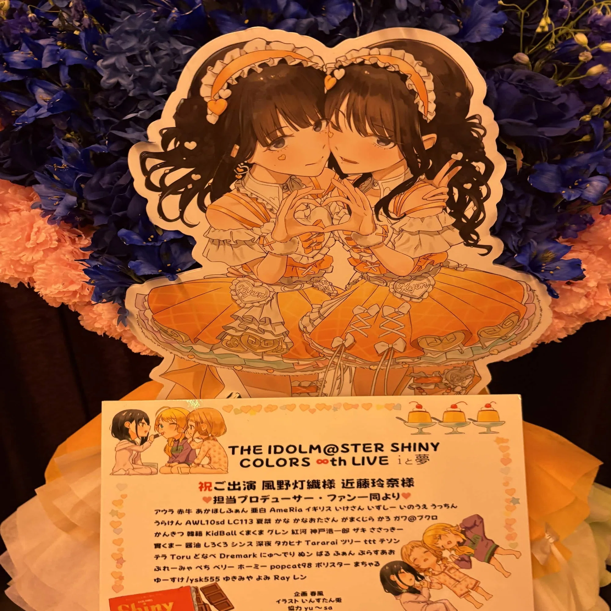 ∞th】THE IDOLM@STER SHINY COLORS ∞th LIVE iと夢レポ【両日】｜sasakky