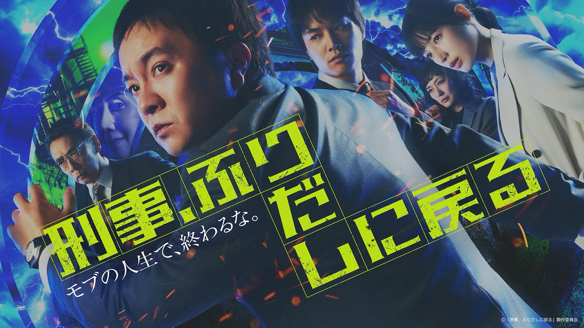 ドラマコンプリート2023春 切り抜き おすすめ春ドラマ｜かめたん