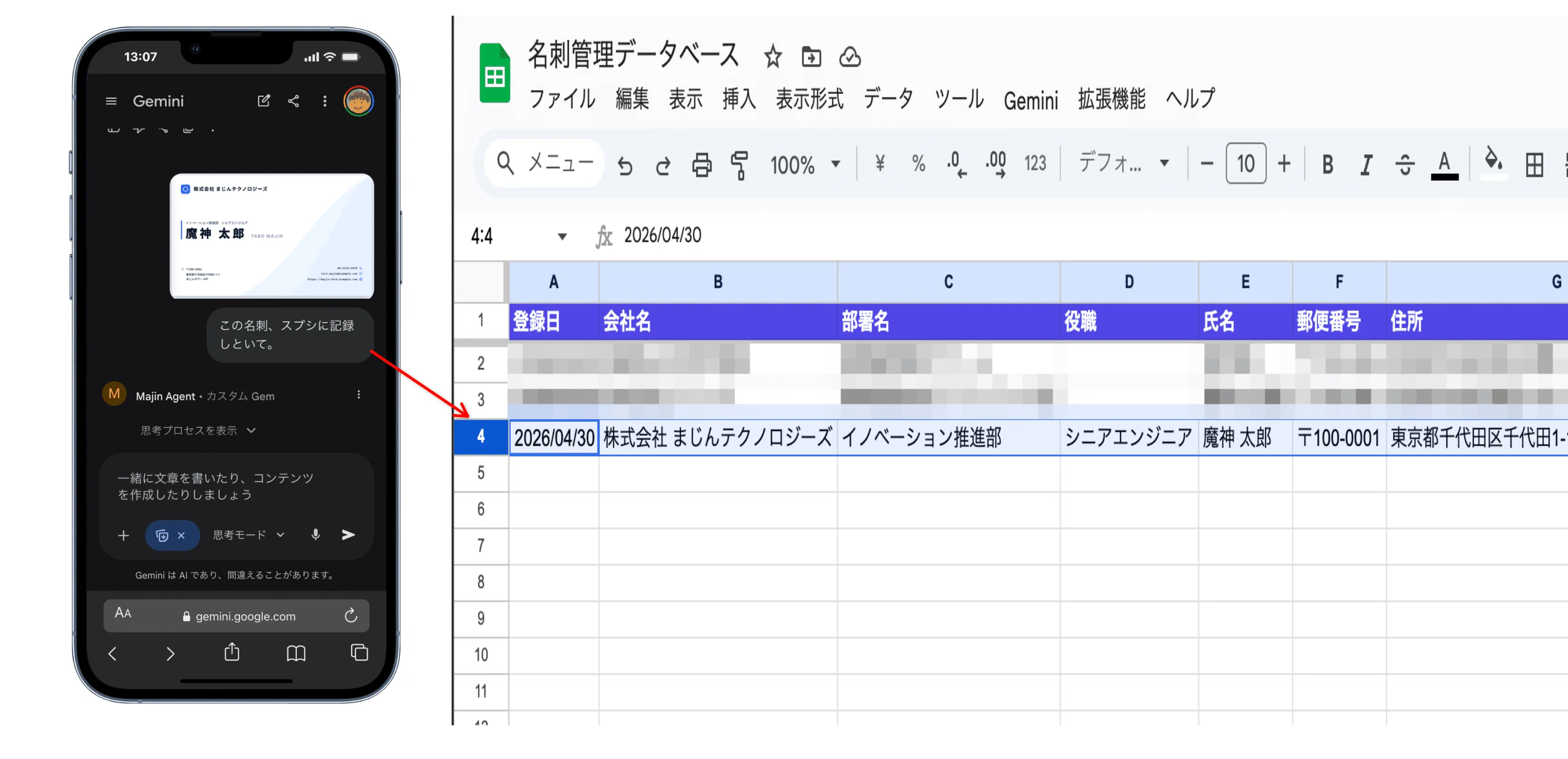 重大告知】 5月8日にハンズオンセミナーやります 【Majin Agent】｜まじん