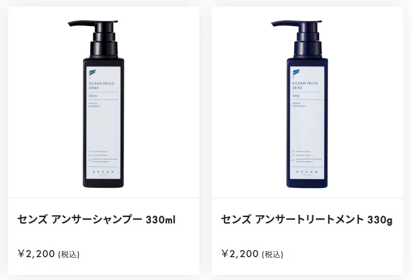 オーシャントリコ シャンプー＆トリートメント インプレ｜newton