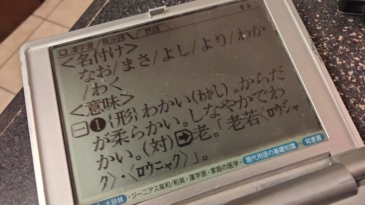 画像