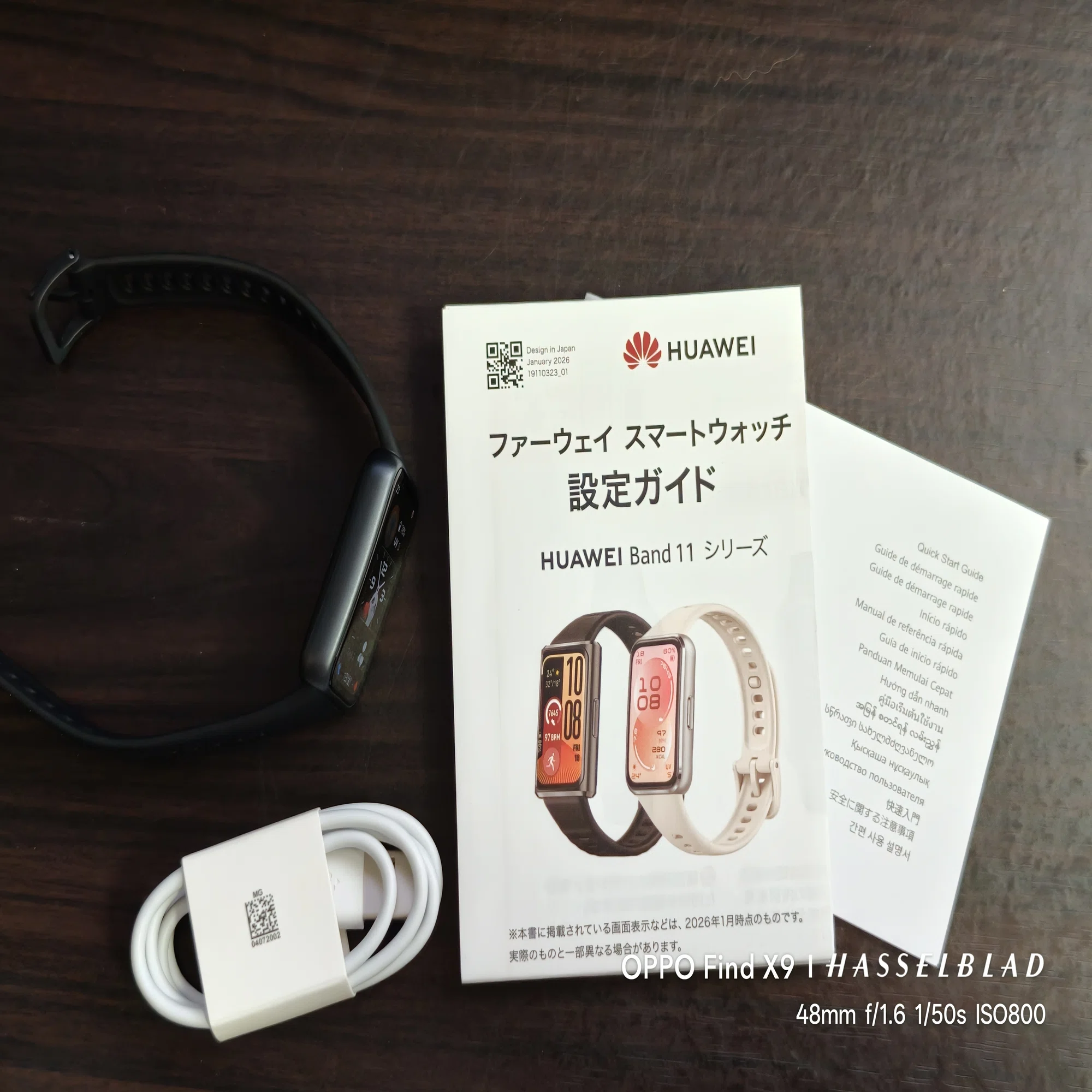 HUAWEI Band 11が安すぎる｜ひげガジェット商会のひげ