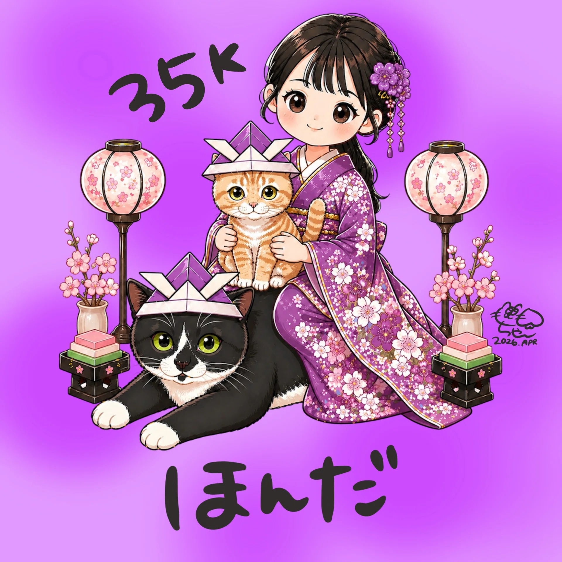 2026年4月コア特典アイコン｜🍑 も も ち ゃ ん 🦖
