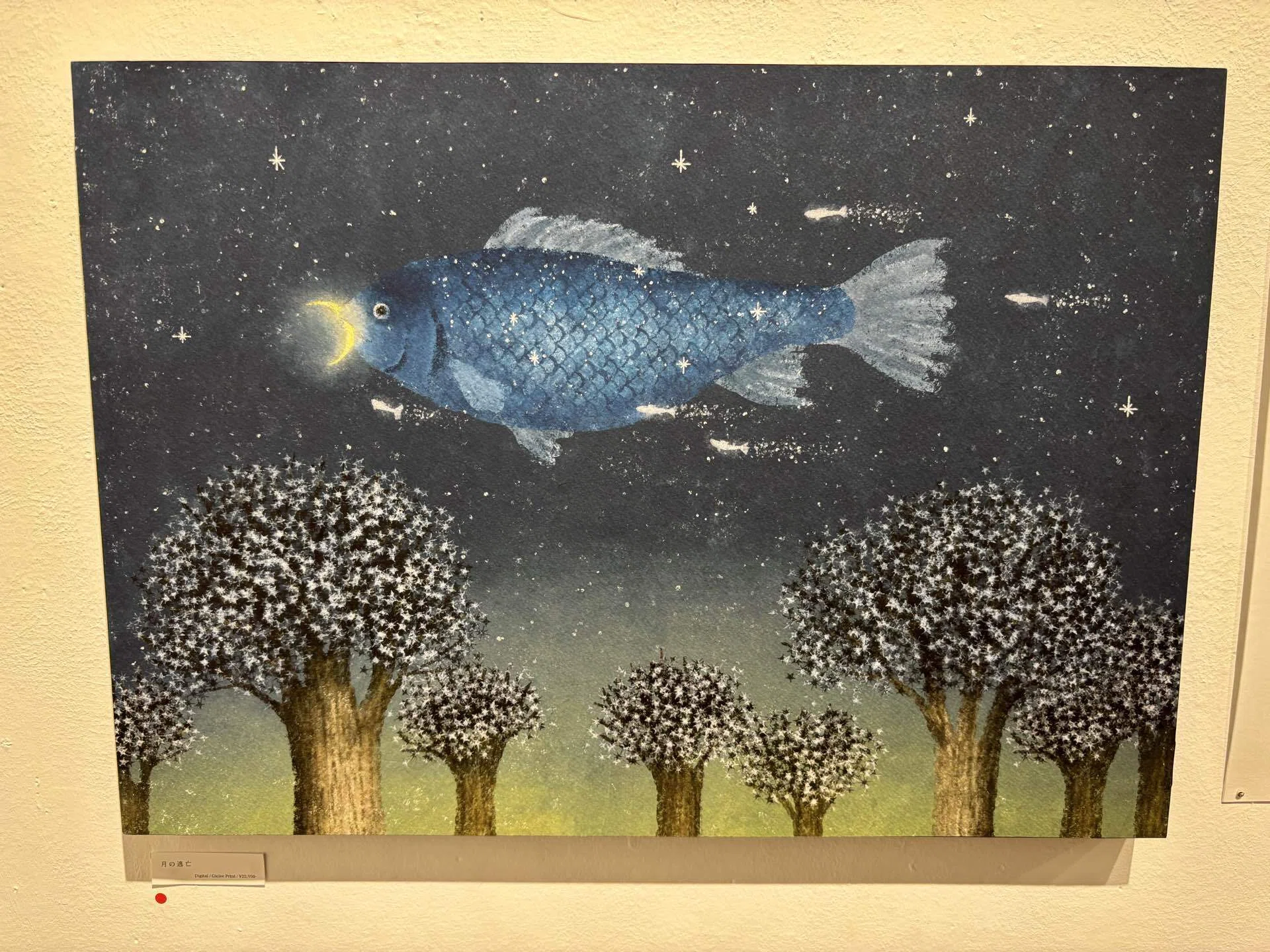 ⭐️正気のようで違和感のある世界に救われた｜日下明の絵を選ぶまで