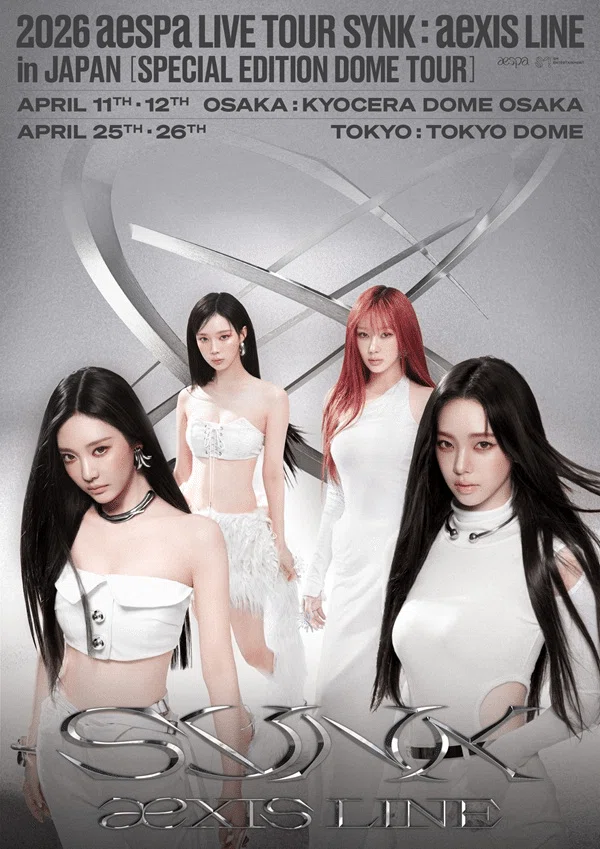 aespa 2026年4月26日(日) 東京ドーム 『2026 aespa LIVE TOUR – SYNK