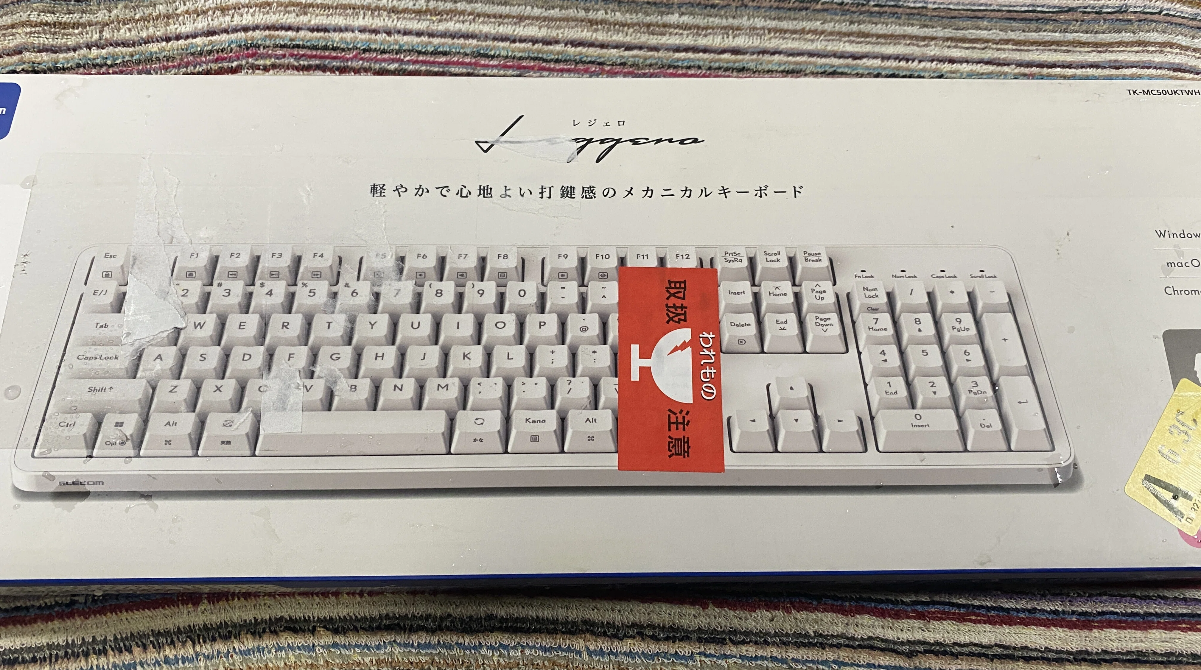 エレコム Leggero レビュー 赤軸ユーザーが茶軸に変えてみた。静音化