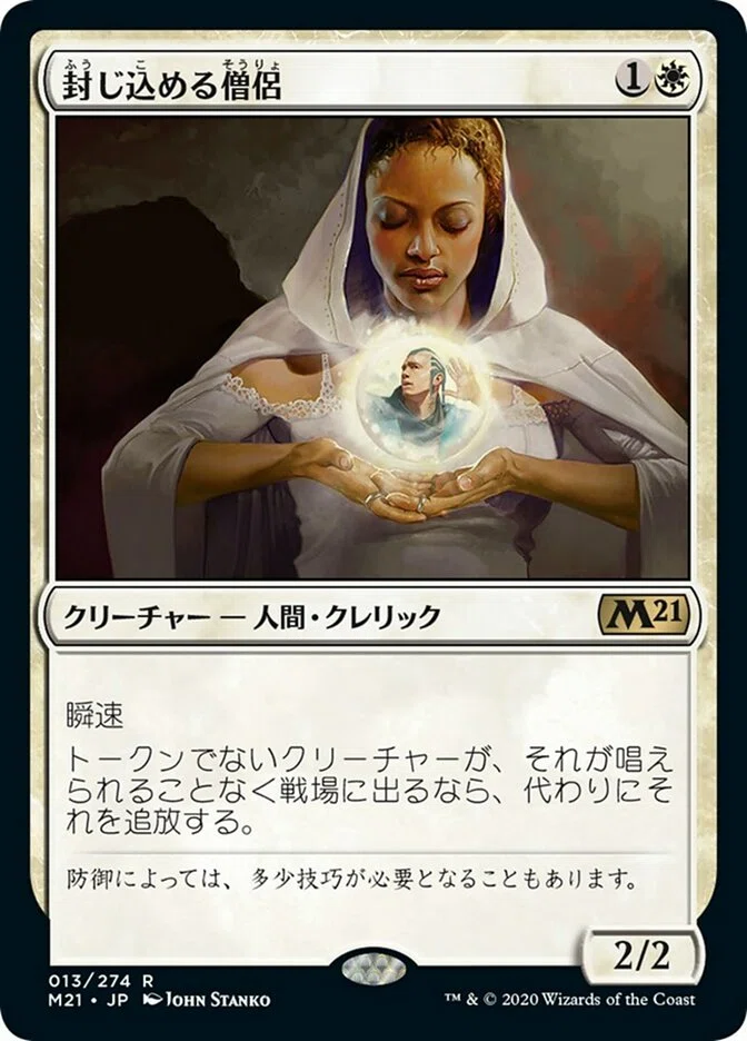 コマンダー】果敢な勇士リン・シヴィー 100枚解説【統率者/EDH】｜いの