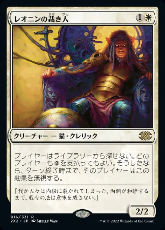 コマンダー】果敢な勇士リン・シヴィー 100枚解説【統率者/EDH】｜いの